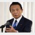 麻生太郎財務相は笑い交じりに「読者の関心あるの？」／（Ｃ）日刊ゲンダイ