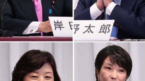 総裁選は空疎な論戦 悪辣な目くらましに大メディアも加担