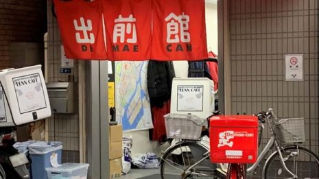 「出前館」はなぜ増資しても株安にならず急騰したのか？ 大きな要因は3つ