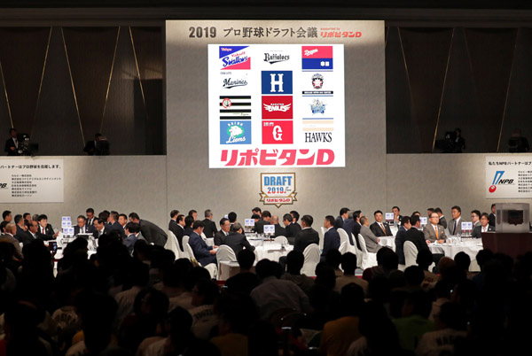 2019年度プロ野球ドラフト会議（Ｃ）日刊ゲンダイ