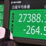 海外投資家は岸田新総裁に失望…日経平均株価は年初来安値にまっしぐら