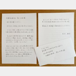 岸田総理への手紙（投函前に赤木さんが撮影）／（提供写真）