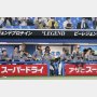 ヤクルトにあって阪神にない「勝ちたいんや！」の執念…燕ナイン必死、虎ベンチはまるでお通夜