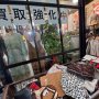 日本はこれから古着が主流に？ コロナ禍でリユース市場急拡大、2022年には新品市場超え