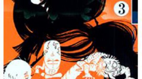 【魔】甘利幹事長と妖怪「金小僧」と手塚ワールド