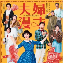 久しぶりに味わう怒涛の日々…台本の書き直し作業に追われTwitterでボヤく暇もない