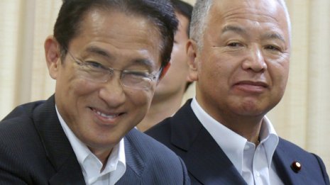 匿名ツイアカ「Dappi」に新疑惑！ 運営法人の取引先企業幹部に岸田首相、甘利幹事長の名前