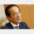 中村喜四郎氏（Ｃ）日刊ゲンダイ