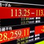 海外投資家は岸田政権に失望感…円安と株価暴落が示す「日本売り」の深刻