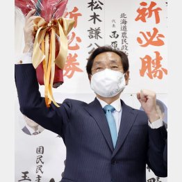 4月の北海道2区衆院補選でも圧勝している立憲の松木謙公候補（Ｃ）共同通信社
