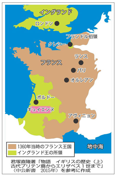 利害 疫病 封建制が絡んだ 百年戦争 がダラダラと続いたワケ 日刊ゲンダイdigital