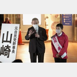 何と、自民の山崎拓元幹事長（左）が立憲民主の辻元清美候補の応援に（提供写真）