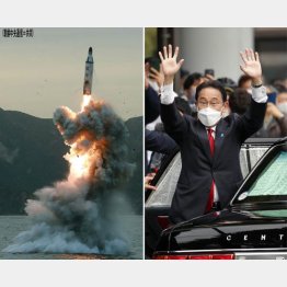 敵基地攻撃論は日本の安全を全く高めない（岸田首相と新型潜水艦発射弾道ミサイル「北極星３」）／（Ｃ）日刊ゲンダイ