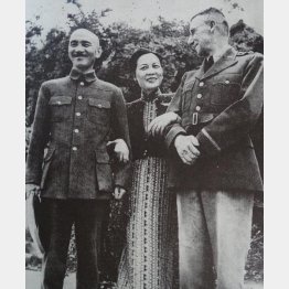 蒋介石と宋美齢、ジョセフ・スティルウェル（左から、1941年）　（Ｃ）World History Archive／ニューズコム／共同通信イメージズ