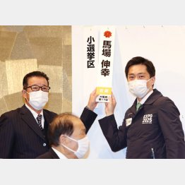 松井代表（左）も吉村副代表も“ドヤ顔”（Ｃ）日刊ゲンダイ