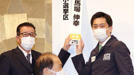 公明が要望「18歳以下に10万円一律給付」岸田首相の“丸のみ”に維新が高笑いする理由