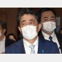 安倍元首相が怒り心頭！ “天敵”林芳正氏の外相起用で「選挙区争奪戦」への危機感露わ