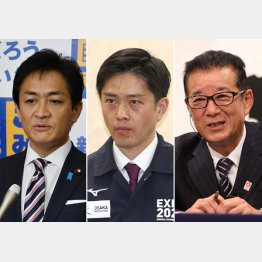 （右から）日本維新の会の松井代表、吉村副代表、国民民主党の玉木代表（Ｃ）日刊ゲンダイ