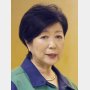 小池知事は今どこに？ 首都・東京のトップが2週間以上不在の異常