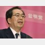 斉藤鉄夫国土交通相はかつて「公明党のホープ」 穏やかな人格者すぎて出世は微妙