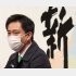 ドヤ顔が一変、「コスいことはしない」と言うが、“在職1日100万円”の使途は不明（Ｃ）日刊ゲンダイ