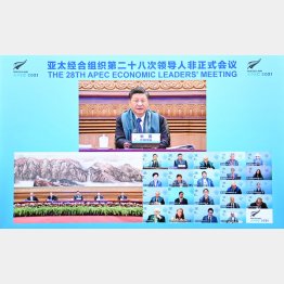 オンライン方式ＡＰＥＣ非公式首脳会議。習近平・中国国家主席は北京からオンライン方式で出席（Ｃ）新華社／共同イメージズ