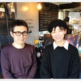 桜井鈴茂さん（左）と妻の高橋のぶ子さん　（提供写真）