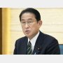 「#岸田総理の辞任を求めます」トレンド入り！ 安倍・高市シンパの“激オコ”口撃が大半の仰天