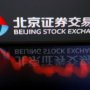 北京に新たな証券取引所オープン「共同富裕」銘柄に着目する