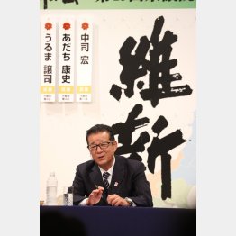 「全部が全部オープンというわけにはいかない」（日本維新の会の松井一郎代表）／（Ｃ）日刊ゲンダイ