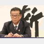 維新の「人材難」は“紅白戦の立憲”よりお寒い！代表選すら開けず、松井市長続投待望論まで浮上