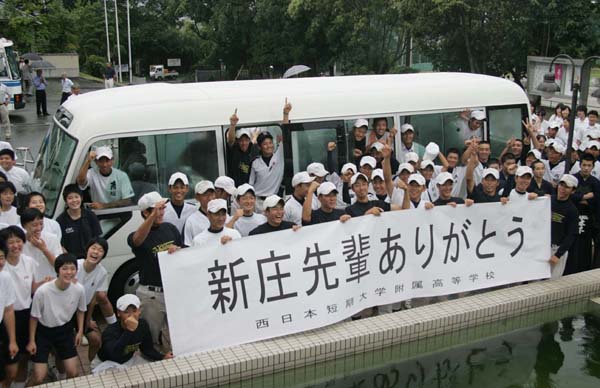2005年、新庄は母校に26人乗りのバスをプレゼント（Ｃ）日刊ゲンダイ