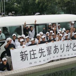 同級生が語る新庄剛志 「貪欲さと前向きさ」は高校時代もメジャー時代も変わらない