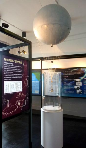 明治大学平和教育登戸研究所資料館に展示された風船爆弾の模型（Ｃ）共同通信社