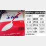 DM三井製糖ホールディングスvs日新製糖…原料高・円安で価格アップの砂糖大手を比較