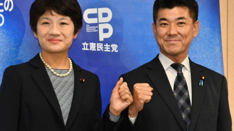 追及型野党の今後は? ワルを野放しにするのか、立憲民主