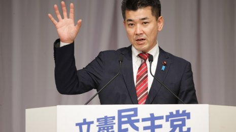 立憲の新代表は? この国の野党には卑しい輩が多すぎる