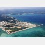 人類や環境と共存しない沖縄「辺野古基地」新設は断念しかない