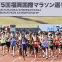 「福岡国際マラソン」75年の歴史に幕…スポンサー離れ止まず、次にヤバい大会は？