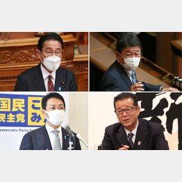 「改憲共闘」か？（左上から時計回りに、岸田首相、茂木自民党幹事長、松井日本維新の会代表、玉木国民民主代表）／（Ｃ）日刊ゲンダイ