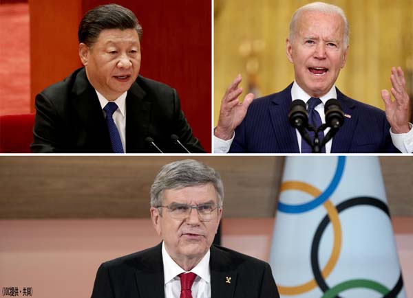 それぞれの思惑ばかり（左上から時計回りに、中国の習近平国家主席、バイデン米大統領、IOCのバッハ会長）／（Ｃ）ロイター