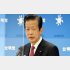 思わず激高（公明党の山口那津男代表）／（Ｃ）日刊ゲンダイ