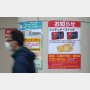 半導体不足で家電製品が値上がり…賢く手に入れる方法をチェック