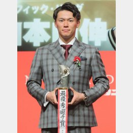 山本は、MVP受賞で「野球を楽しむことが一番大切」と話した（代表撮影）