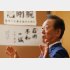 小沢一郎氏（Ｃ）日刊ゲンダイ