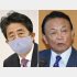 安倍元首相（左）と麻生副総裁（Ｃ）日刊ゲンダイ