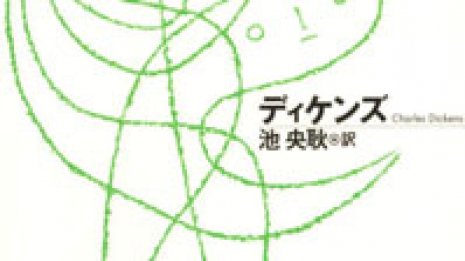 【因業爺の心変わり】クリスマスに「貧困は自己責任」という悪意は消えてほしい