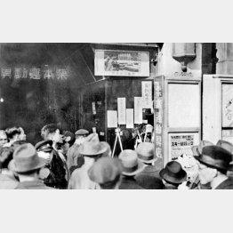 1941年12月8日、東京・銀座4丁目の運動具店前で、米英との開戦を報じるラジオ放送を聴く市民（Ｃ）共同通信社