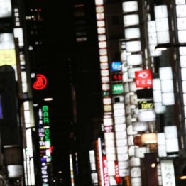 東京・銀座の夜は明暗クッキリ… 来年1月「閉店ラッシュ」の危機？