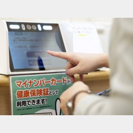 手を替え品を替え、総背番号制の最終形がマイナンバーカード（Ｃ）共同通信社